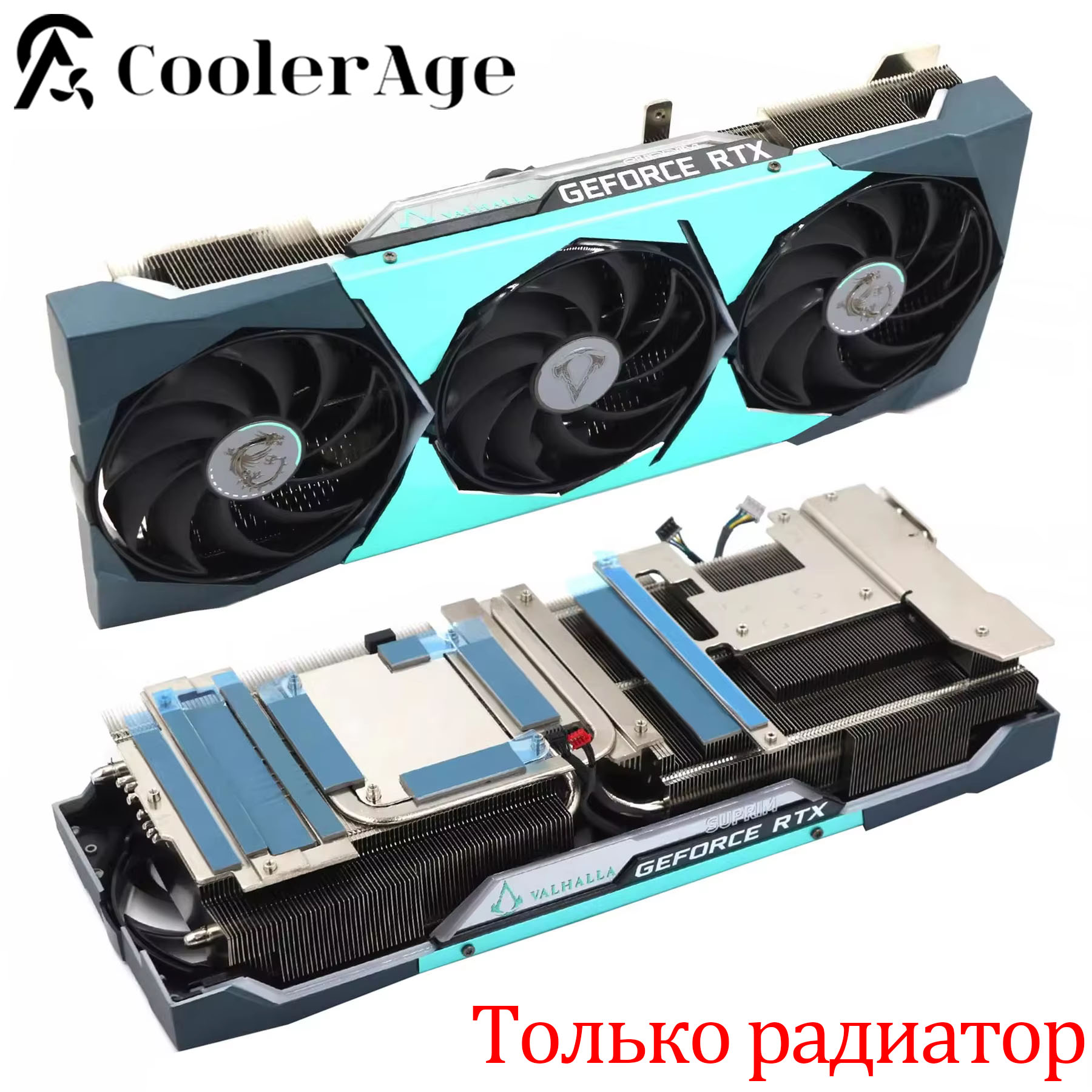 Cpu Heatsink - Dissipateur thermique de carte vidéo pour