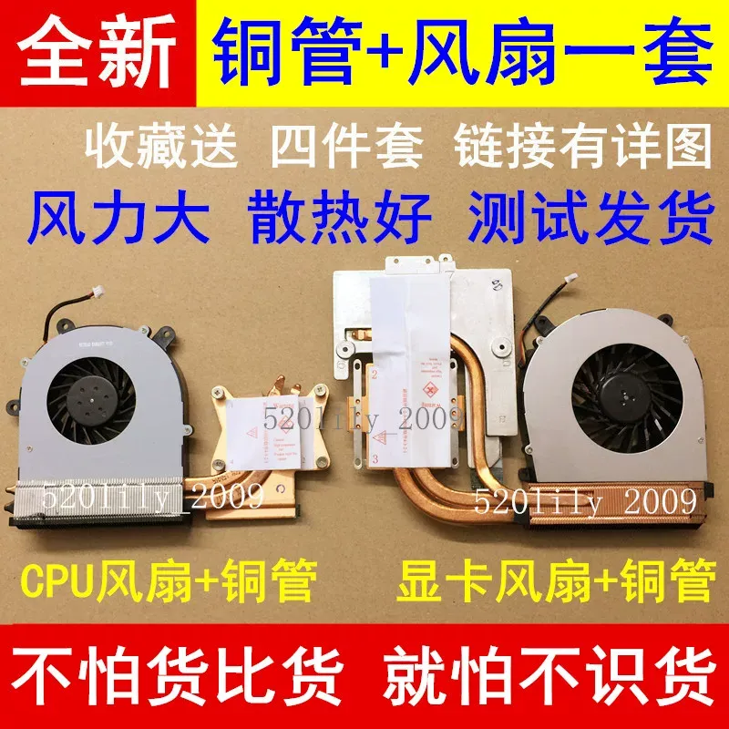 Thermal Paste - pour CLEVO Blue Sky P150HM P151SM