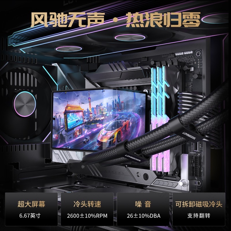 Refroidisseur de processeur li - Cpu Fan avis et prix